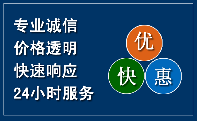前郭尔罗汽车救援送柴油